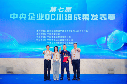 從8%到1.87%：西電避雷器QC小組的噴鋁工藝改進