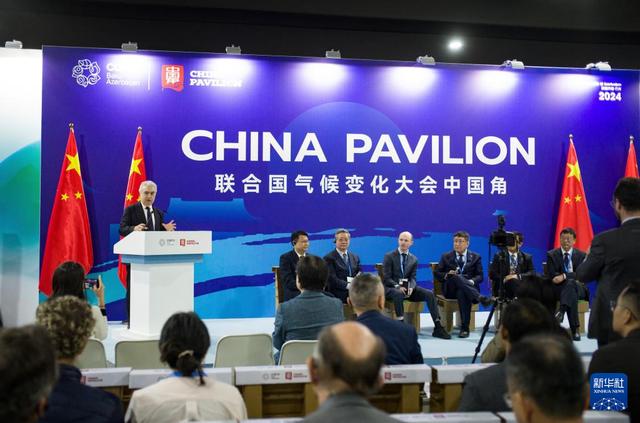 《中國(guó)能源轉(zhuǎn)型展望2024》執(zhí)行摘要在巴庫氣候大會(huì)上發(fā)布