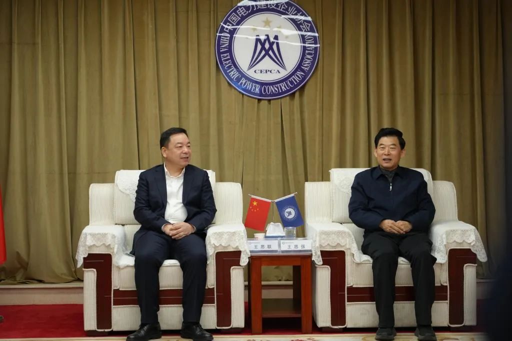 中國電力建設(shè)企業(yè)協(xié)會與中國光大環(huán)境(集團(tuán))開展座談交流