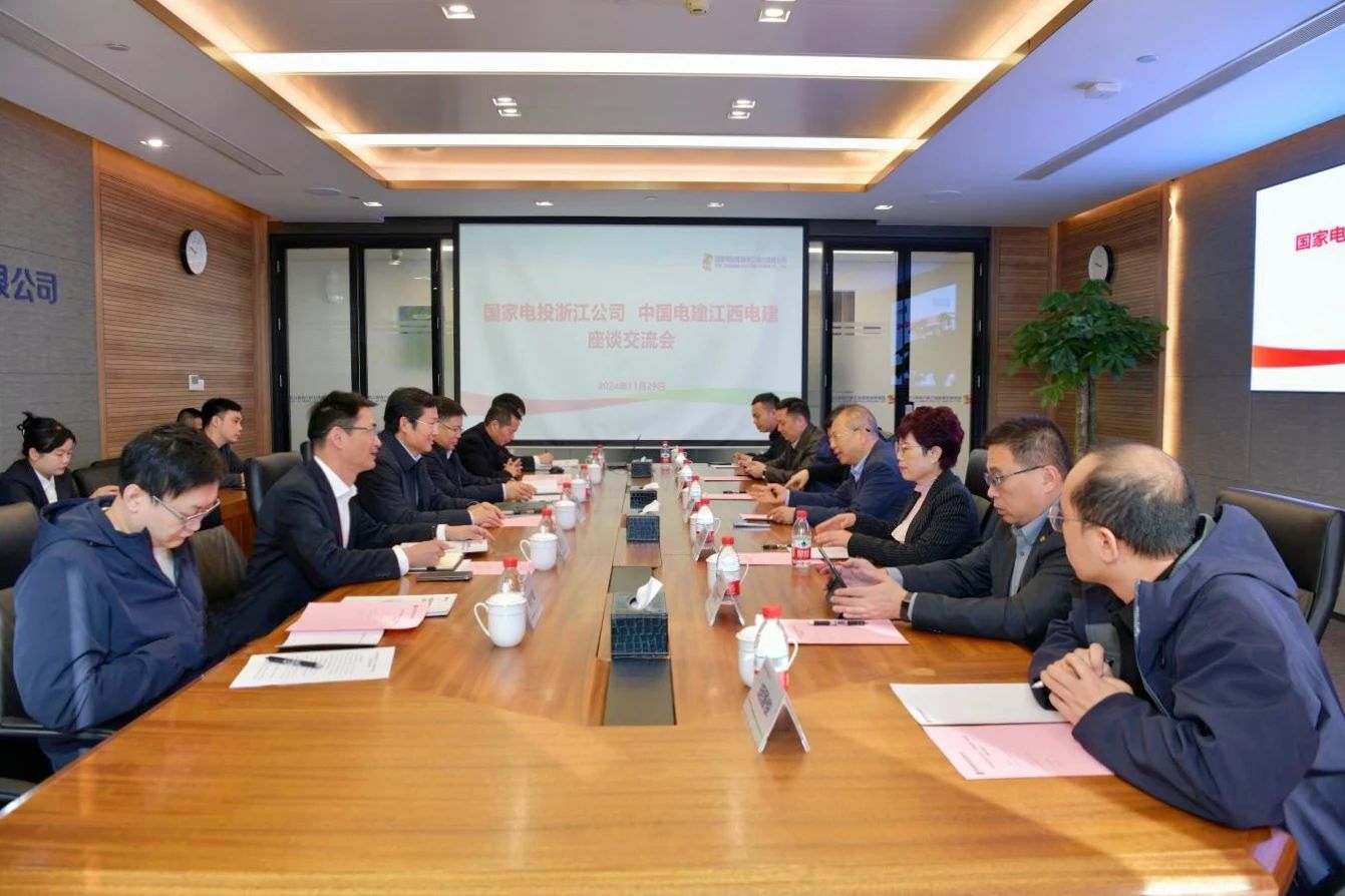 國家電投浙江公司黨委書記、董事長李強(qiáng)會見江西電建黨委書記、董事長鄒勝萍