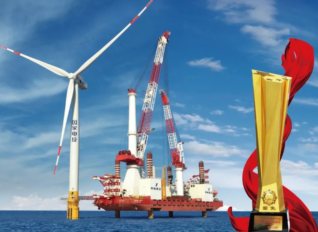 華電科工：十年向新，奮勇爭先