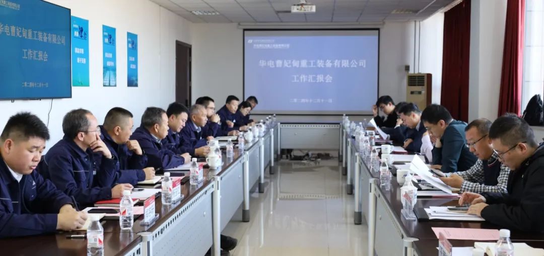 華電科工黨委副書記、總經(jīng)理皮巖峰赴曹妃甸重工調(diào)研