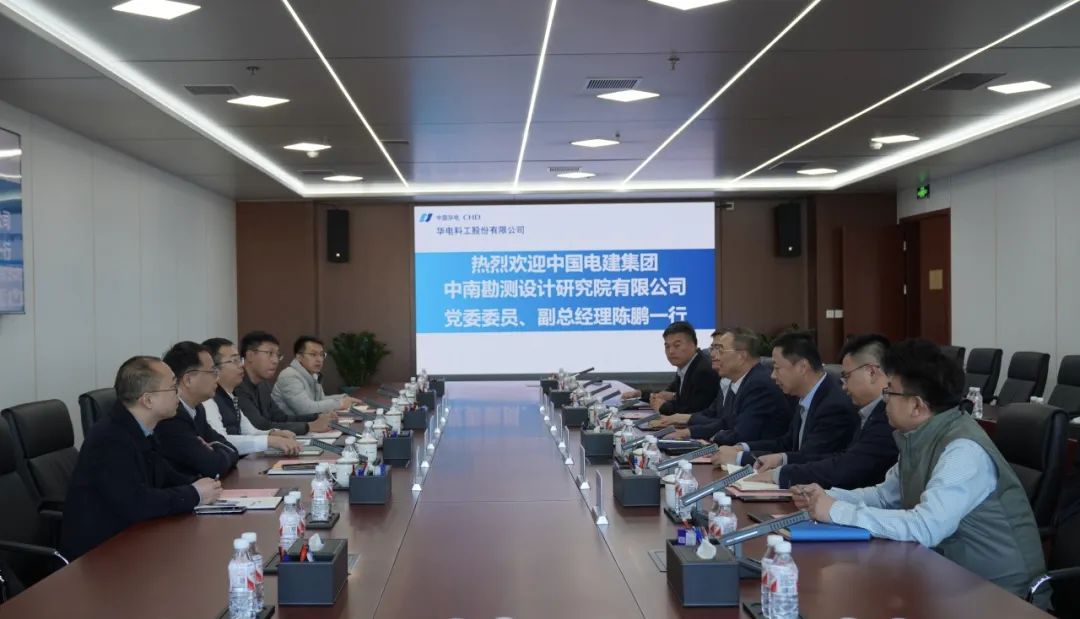華電科工黨委書(shū)記郭樹(shù)旺會(huì)見(jiàn)中國(guó)電建中南院黨委委員、副總經(jīng)理陳鵬一行