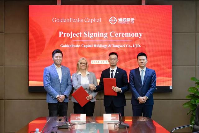 508MW!通威與GoldenPeaks Capital Holdings簽署匈牙利、波蘭地區(qū)項目供應協(xié)議