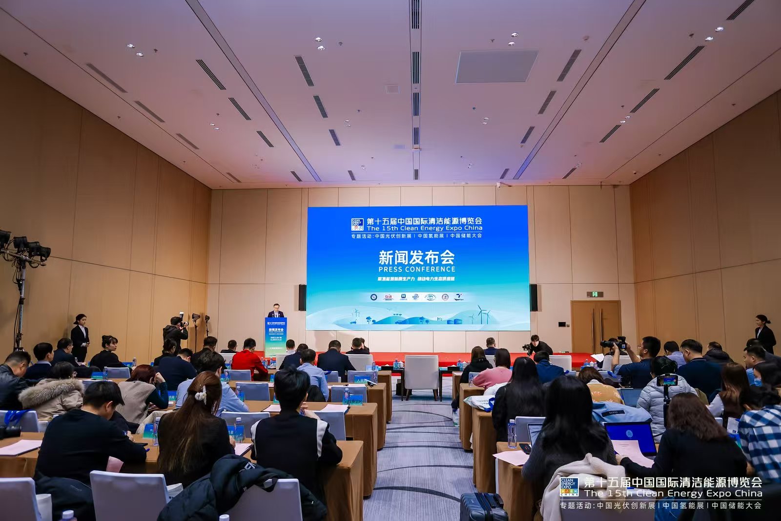 聚焦能源新質(zhì)生產(chǎn)力，綠動電力生態(tài)供應(yīng)鏈 第十五屆中國國際清潔能源博覽會3月開幕