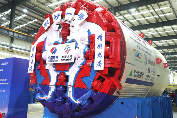 水電九局“雙精一號(hào)”成功下線，所羅門群島首臺(tái)