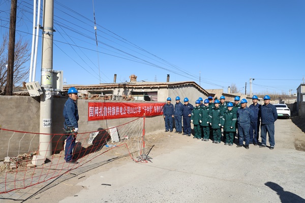 國網(wǎng)扎魯特旗供電公司 實操實戰(zhàn)強(qiáng)本領(lǐng) 精培精練礪精兵