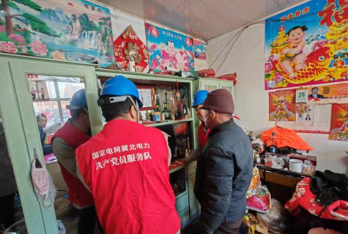 國(guó)網(wǎng)康?？h供電公司情暖留守人 筑牢安全網(wǎng)