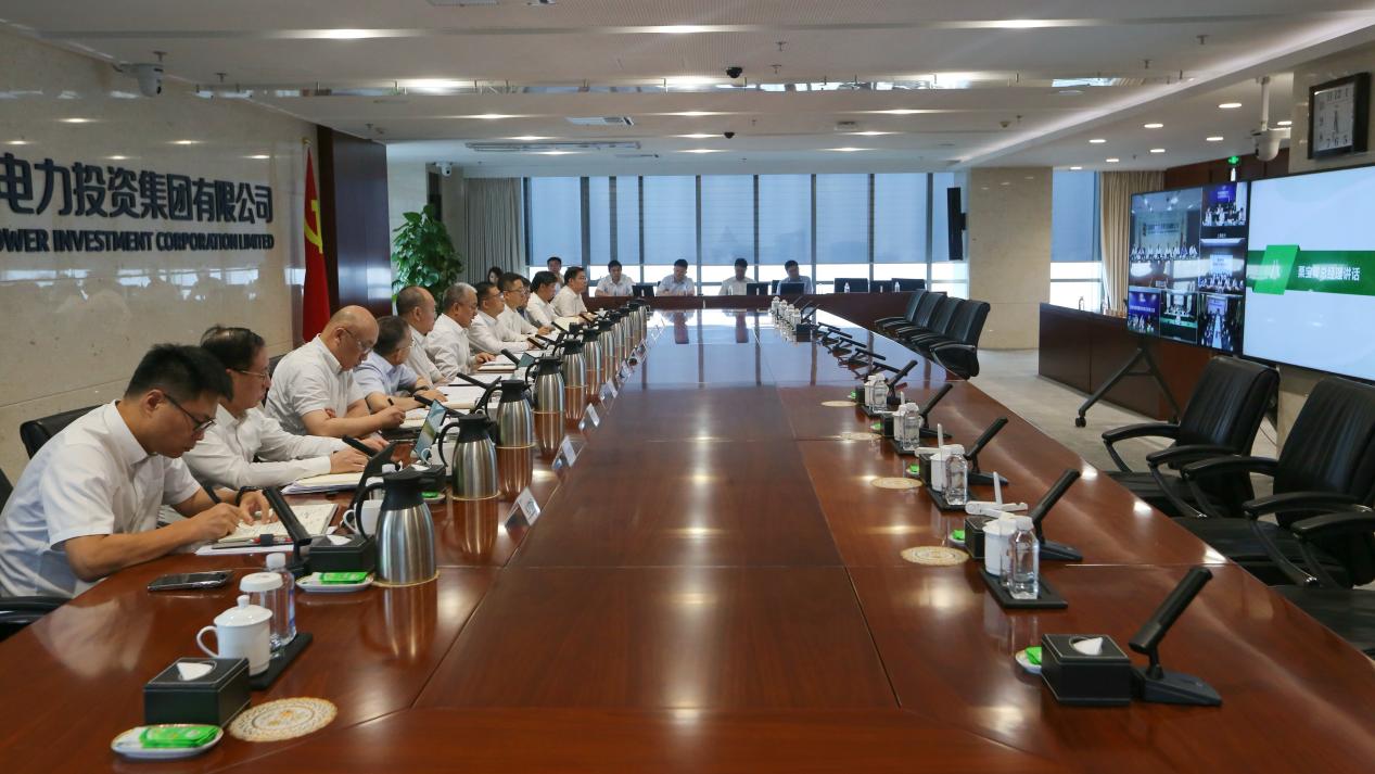 國家電投集團(tuán)召開工業(yè)互聯(lián)網(wǎng)+安全生產(chǎn)平臺應(yīng)用經(jīng)驗(yàn)交流會