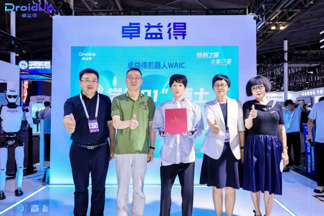 全國首個機(jī)器人，被錄取為高校博士