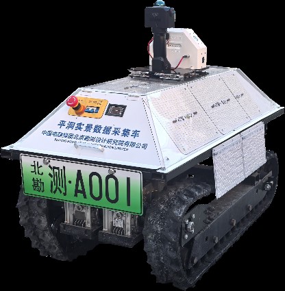 中電建北京院研制的平洞實景數(shù)據(jù)采集車問世，地下空間勘測邁入數(shù)字化新階段