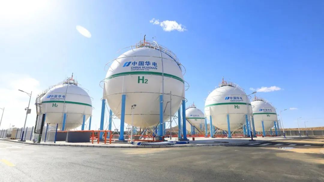 中國華電打造綠氫全產(chǎn)業(yè)鏈建設(shè)標(biāo)桿企業(yè)